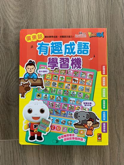 養唔熟|廣東話俗語/歇後語大全 Cantonese Idioms 收錄過千最齊最全｜港 